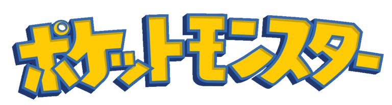 The Pokémon Logo. Franchise History - The Color Blog